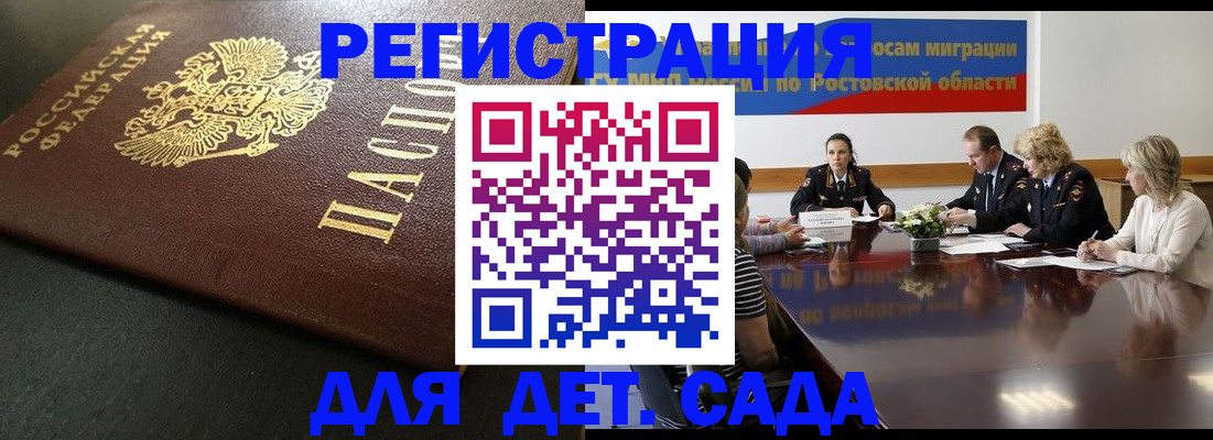 пропишу в квартире в Боброве